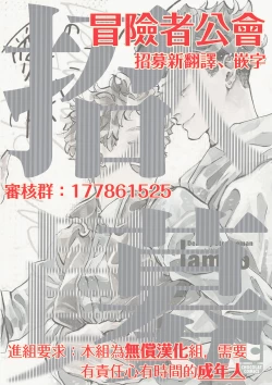 Page 28 of Itoshi no Strange Man | 亲爱的古怪男子 Ch. 1