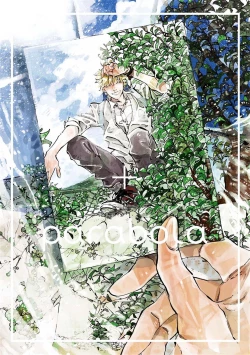 Page 3 of Itoshi no Strange Man | 亲爱的古怪男子 Ch. 1