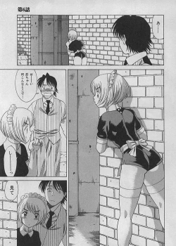 Page 118 of Maid de Ikimasshoi ♥