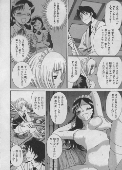 Page 121 of Maid de Ikimasshoi ♥