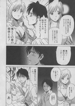 Page 166 of Maid de Ikimasshoi ♥