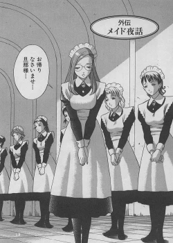 Page 202 of Maid de Ikimasshoi ♥