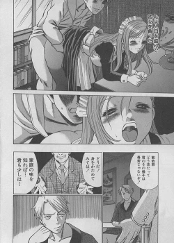 Page 209 of Maid de Ikimasshoi ♥