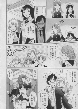 Page 34 of Maid de Ikimasshoi ♥