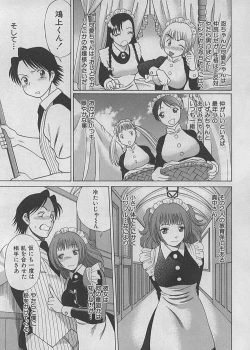 Page 53 of Maid de Ikimasshoi ♥