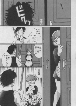 Page 57 of Maid de Ikimasshoi ♥