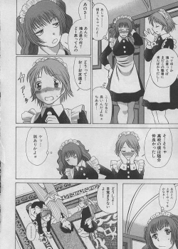 Page 60 of Maid de Ikimasshoi ♥