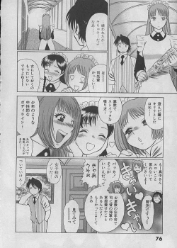 Page 78 of Maid de Ikimasshoi ♥