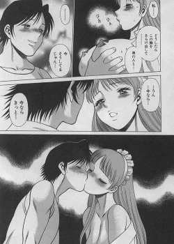 Page 91 of Maid de Ikimasshoi ♥