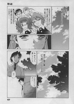 Page 98 of Maid de Ikimasshoi ♥