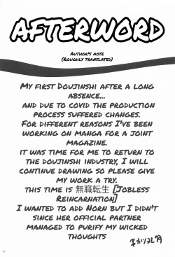 Page 28 of Omodume BOX 49