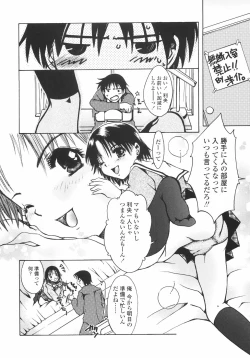 Page 10 of Mainichi Suki Shite♡ Kanojo to Ore to Imouto no Baai