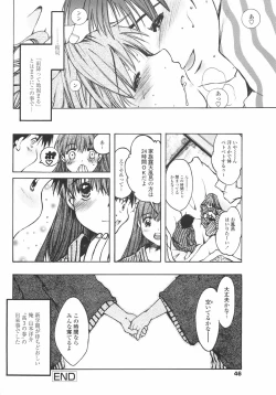 Page 46 of Mainichi Suki Shite♡ Kanojo to Ore to Imouto no Baai