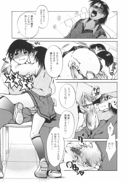 Page 59 of Mainichi Suki Shite♡ Kanojo to Ore to Imouto no Baai