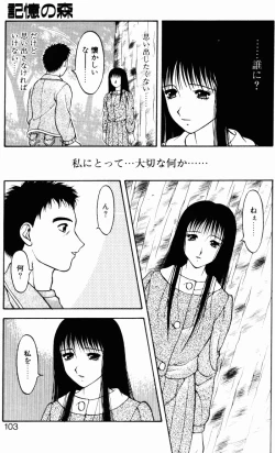 Page 102 of Love Love Splash