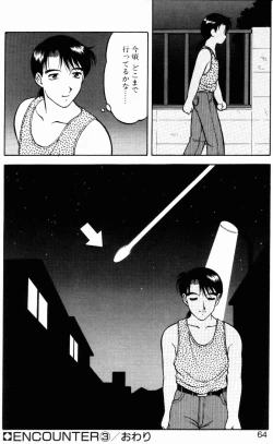 Page 63 of Love Love Splash