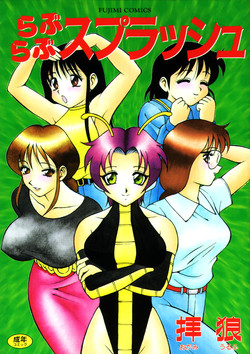 Download Love Love Splash