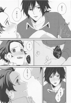 Page 28 of Kanjite Oboeta Amai Nioi