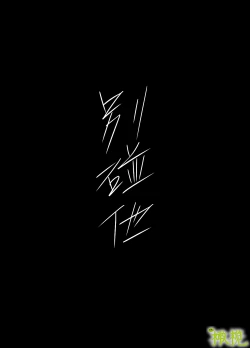 Page 108 of 「 tisati、」｜「小幸、」