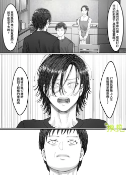 Page 21 of 「 tisati、」｜「小幸、」