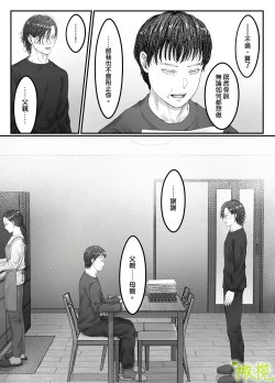 Page 25 of 「 tisati、」｜「小幸、」
