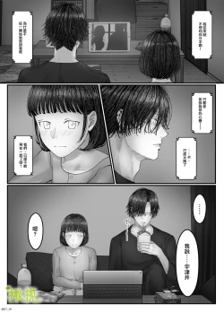 Page 37 of 「 tisati、」｜「小幸、」
