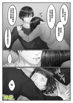 Page 41 of 「 tisati、」｜「小幸、」