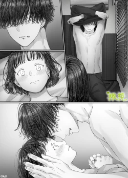 Page 42 of 「 tisati、」｜「小幸、」
