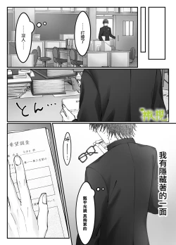 Page 4 of 「 tisati、」｜「小幸、」