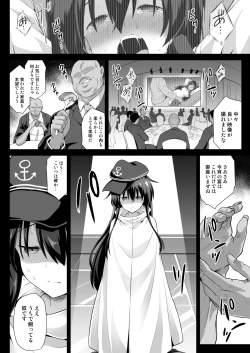 Page 127 of Kanmusu Chakunin Dairoku Kuchikutai Soushuuhen 2
