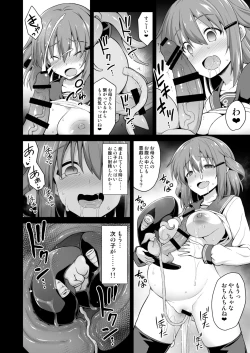 Page 91 of Kanmusu Chakunin Dairoku Kuchikutai Soushuuhen 2