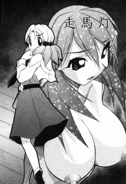 Page 146 of MebinaMaybe