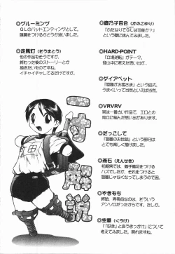 Page 165 of MebinaMaybe