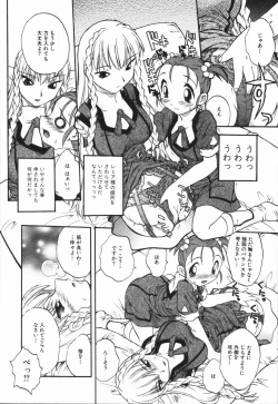 Page 45 of MebinaMaybe