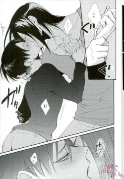 Page 23 of CRAZY SEXY