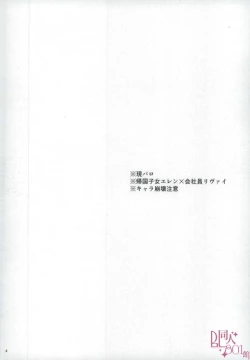 Page 2 of CRAZY SEXY