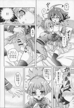 Page 13 of Yuya wa Boku dake no Kawai Omocha