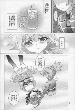Page 25 of Yuya wa Boku dake no Kawai Omocha