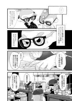 Page 15 of Violet Dawn