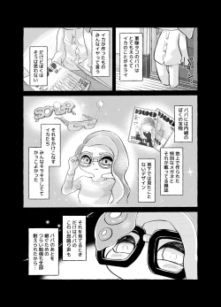 Page 21 of Violet Dawn