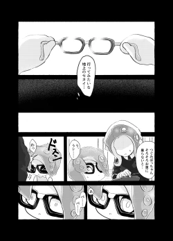 Page 22 of Violet Dawn