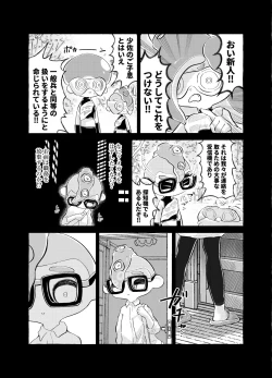 Page 28 of Violet Dawn