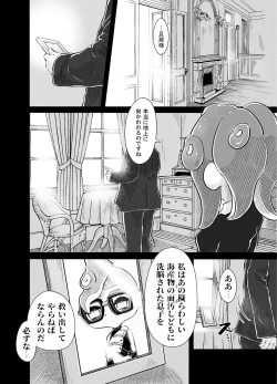 Page 3 of Violet Dawn