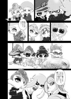 Page 45 of Violet Dawn