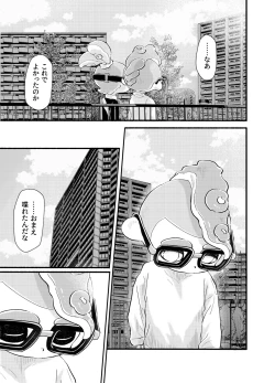 Page 50 of Violet Dawn