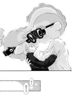 Page 89 of Violet Dawn