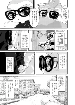 Page 90 of Violet Dawn