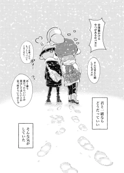 Page 92 of Violet Dawn