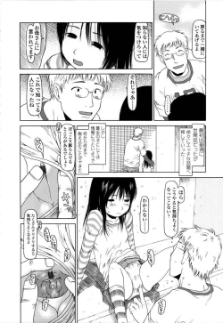 Page 139 of Yareba Dekiruko