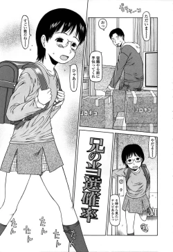 Page 26 of Yareba Dekiruko